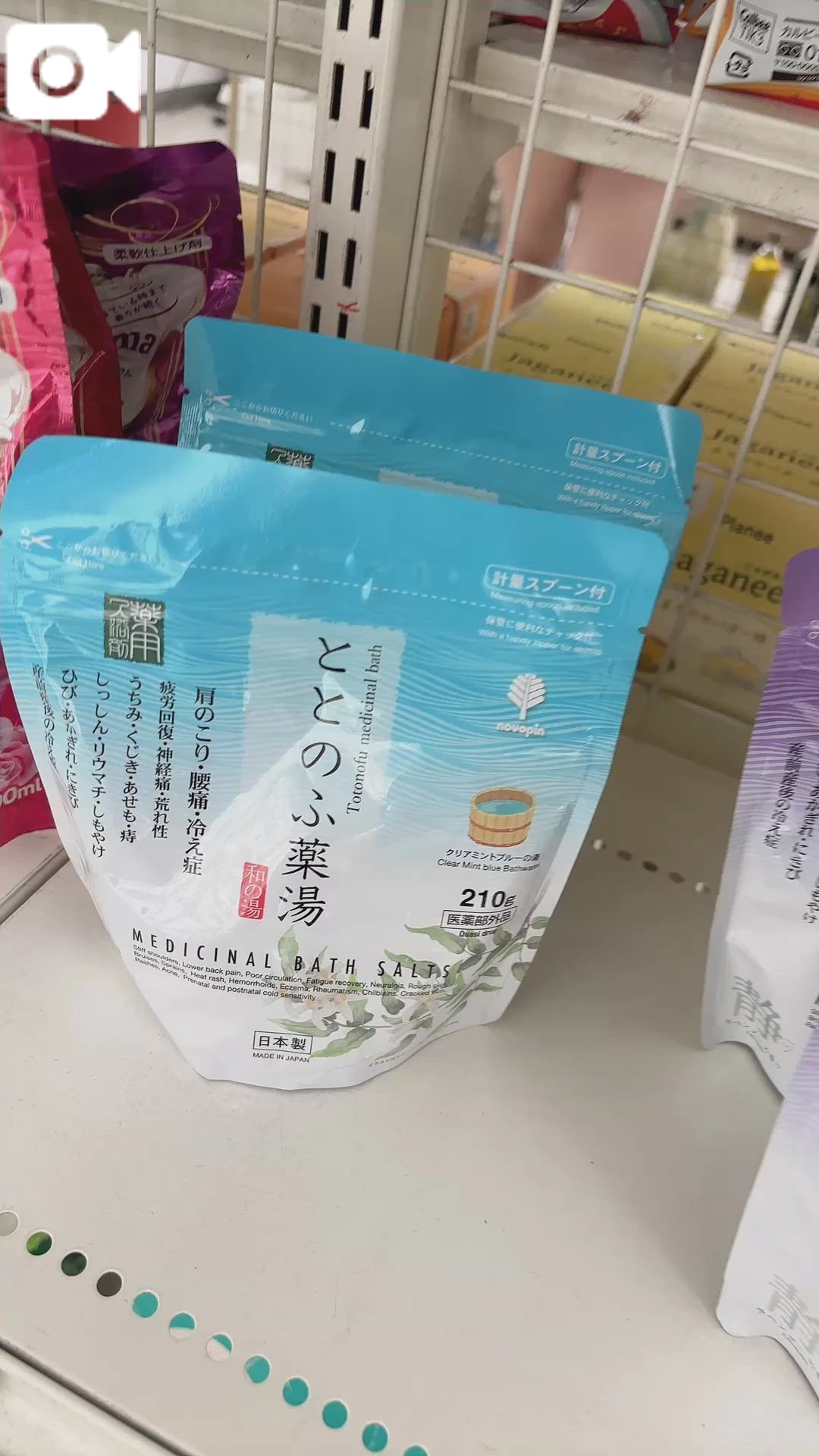 オキニトークどんな会話してるの?