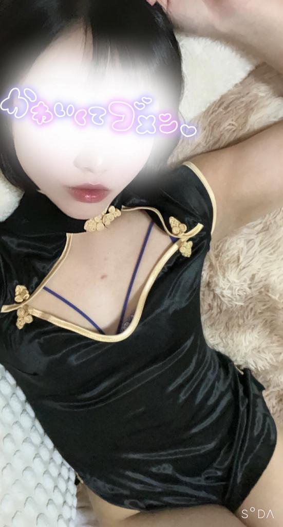 ぐぱ
