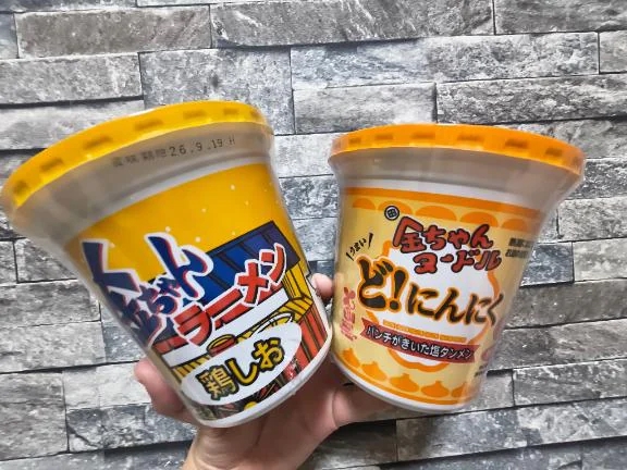 あまりみない/後藤(ごとう)