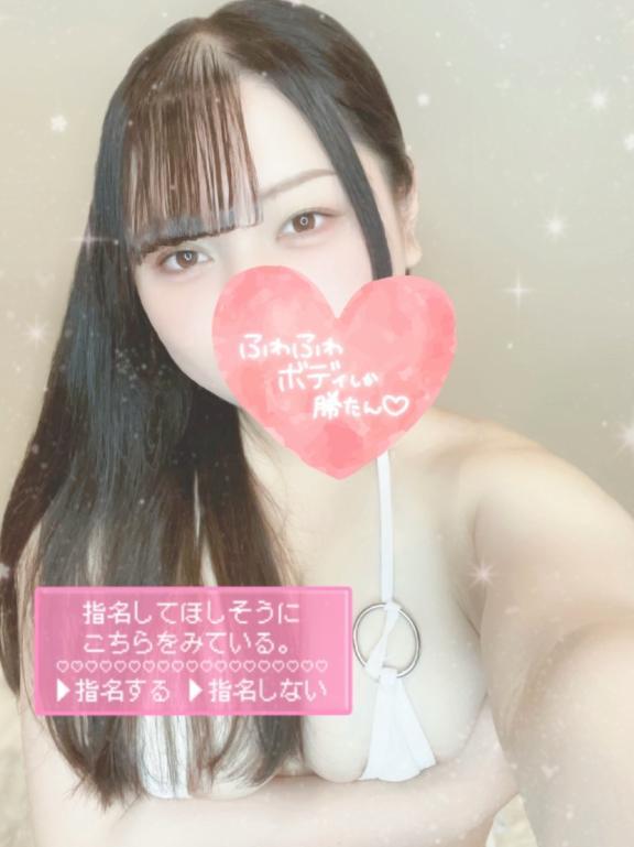 💓事前ご予約ありがとうございます💓