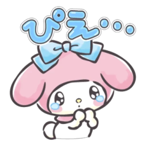 ふたりぼっちのリピ様へ