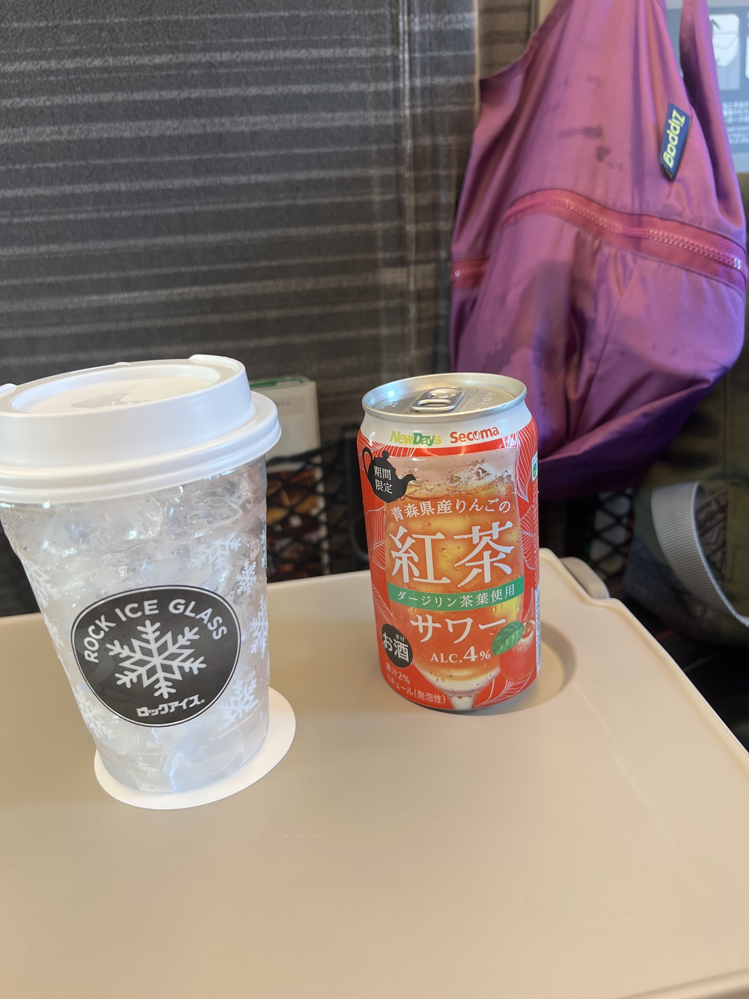 いどうちゅうでありんす