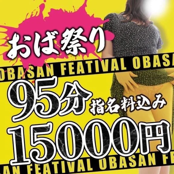 ストロベリーコーンズは全国区では無い(*ﾟ▽ﾟ*)/きょうか