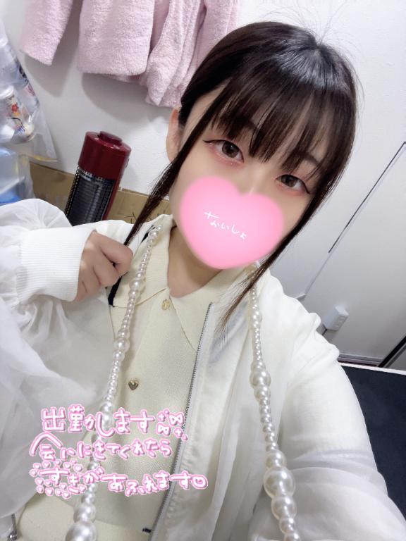 今日もいるよー！