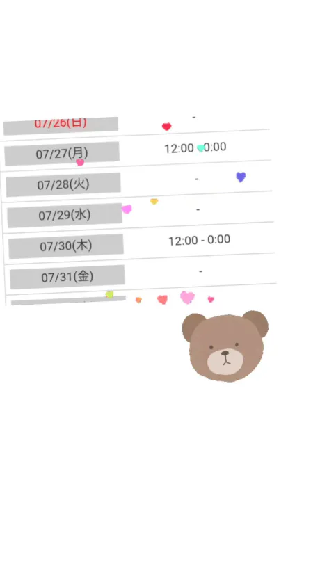 ナチ人妻生レンタルーNTRー