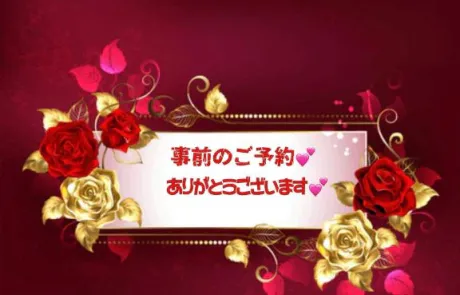 今日と明日💕/アイリ★仙南限定