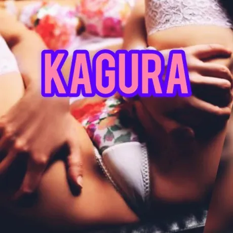 キャロル本指名様へ♡/かぐら