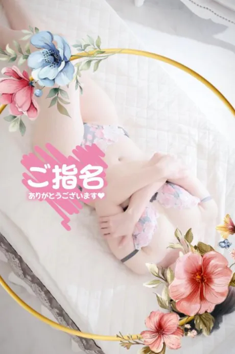 ゆい　エステコース専任隣の人妻お口で愛して