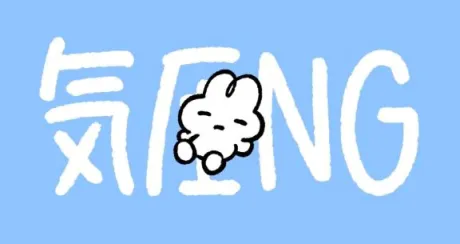 エムロイヤルクラブ
