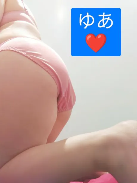 昨日は…❤️/ゆあ