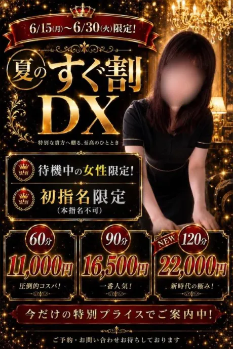 かなた(23日24日弘前)青森青森･弘前人妻デリヘル桃屋