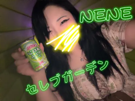 💖滑り台💖/新人ネネ