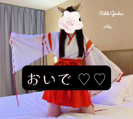 向かってます/ノア