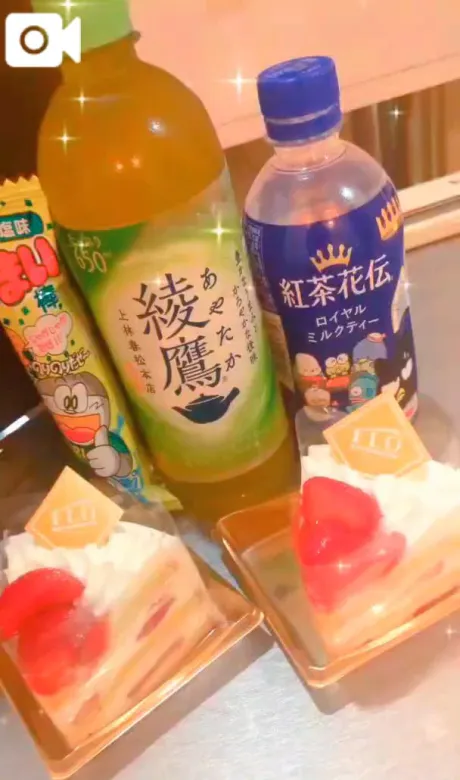 【🍰🍀☕】/ひめか