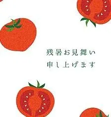 こんにちは♪/鈴夏(すずか)