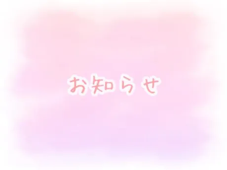 まつりすごいエステ　仙台店