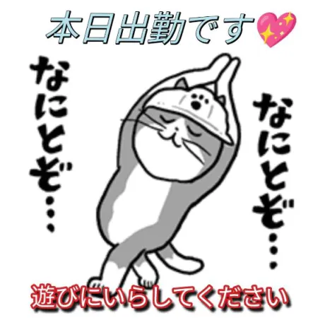 かんなおばさんの店　FC　古川店