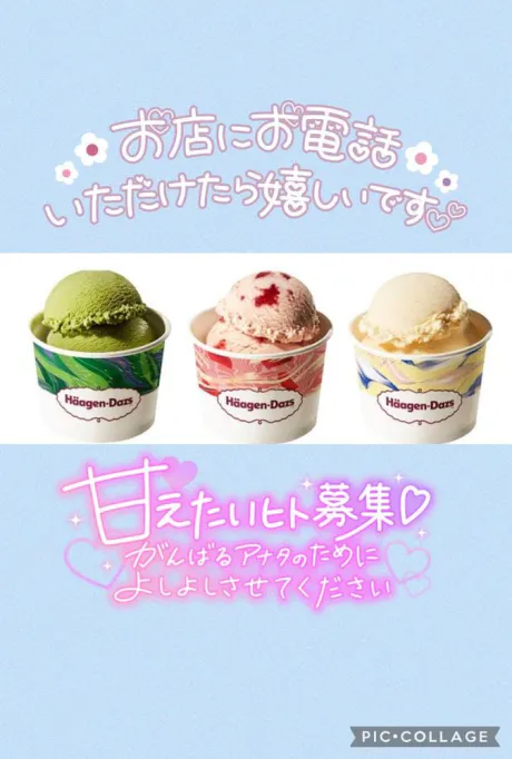 暑くない？/☆きみえ奥様