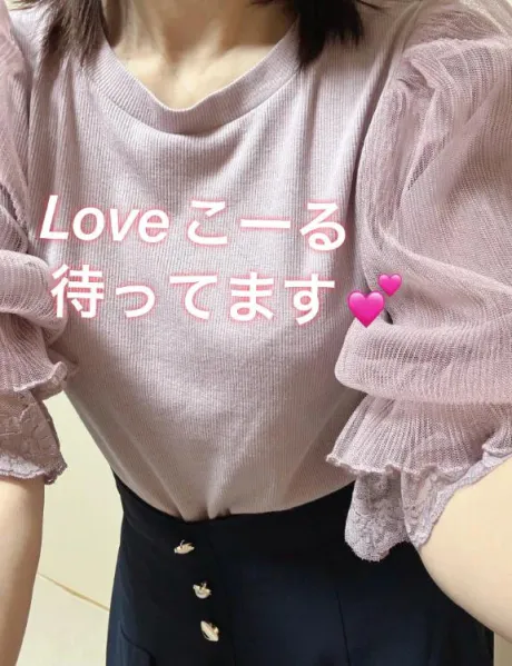 あいおばさんの店　FC　古川店