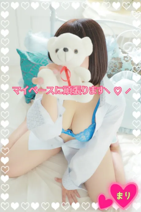 正直な身体 🫣/まり