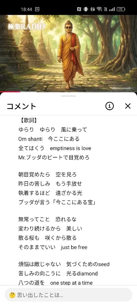 シオン人妻生レンタルーNTRー
