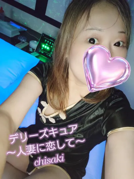 ありがとうございました💌