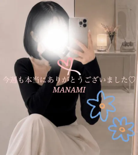 06/14 04:03マナミ