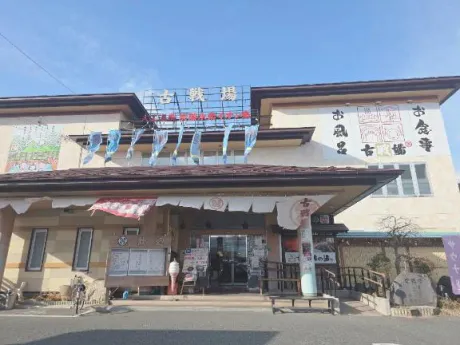 サウナでチャージ完了🌿/吉良るな
