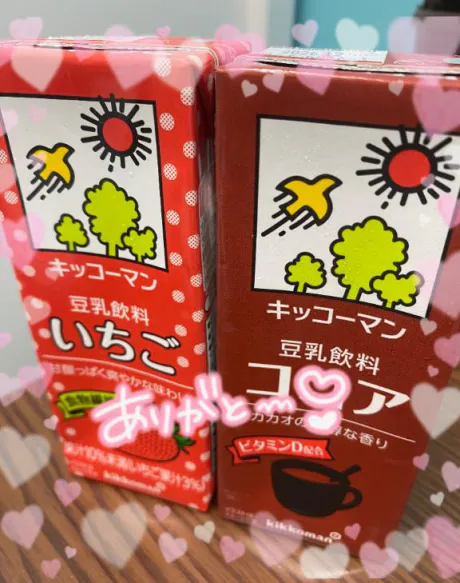 7/26お礼💌HGのお兄様❤️/体験　あの