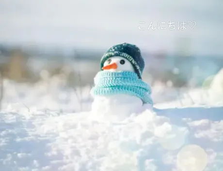 こんにちは/さな【弘前黒石大釈迦】