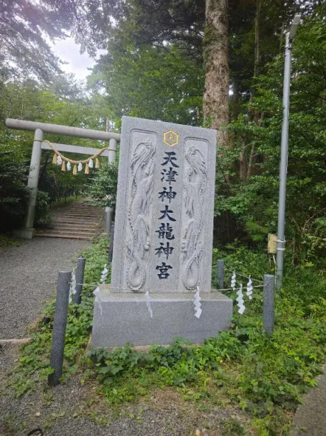 ルイ奥様生レンタル-古川店-