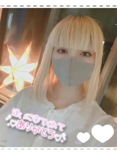 お礼💌/あきな