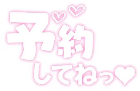 加藤(かとう)熟女屋本舗