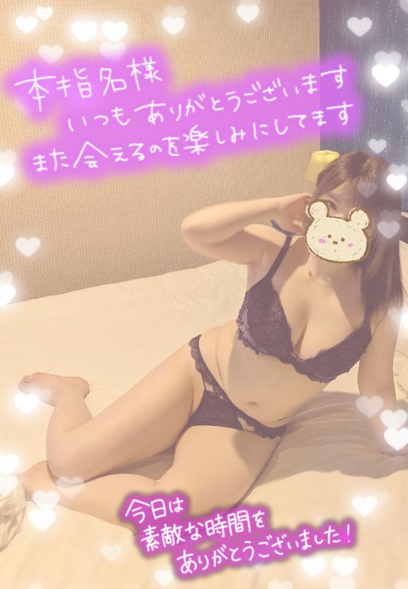 Mさんへ♡