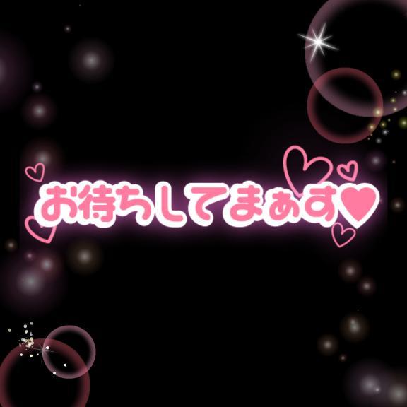 出勤🎵