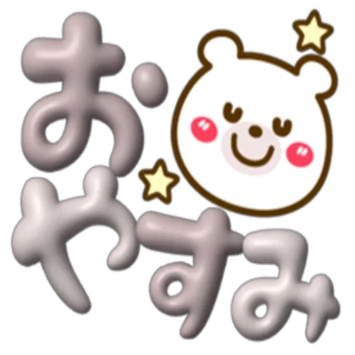 退勤したよ