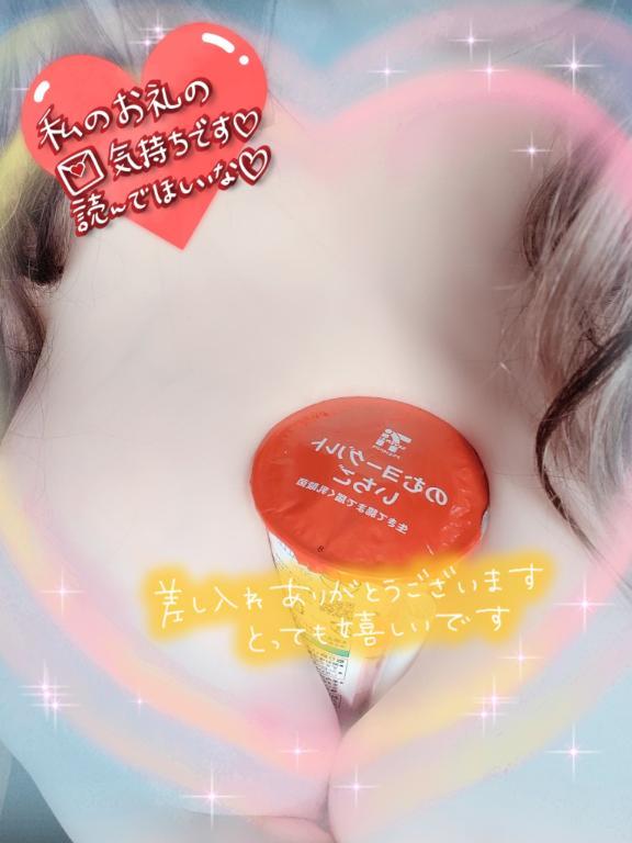 お礼💌ご自宅のお兄様へ💖