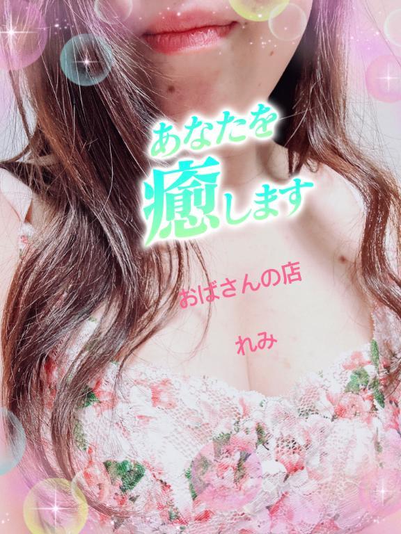 交通費コミコミ🍒