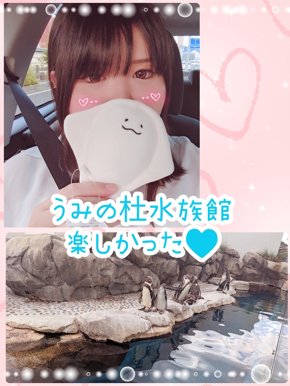 金曜日と土曜日出勤します 💕