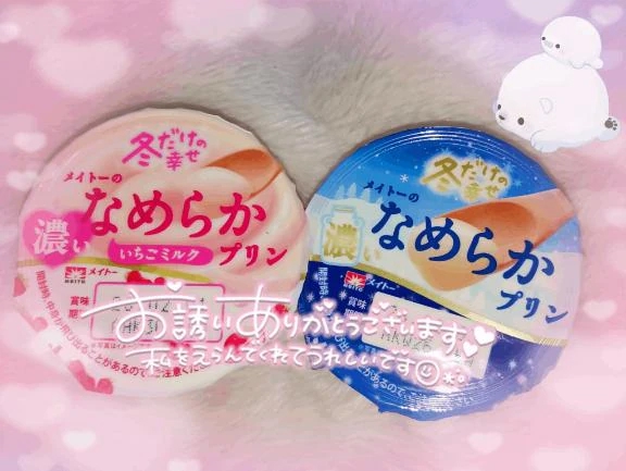 ありがとうございます(*´˘`*)♡