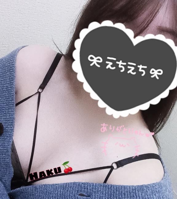 牛たん??