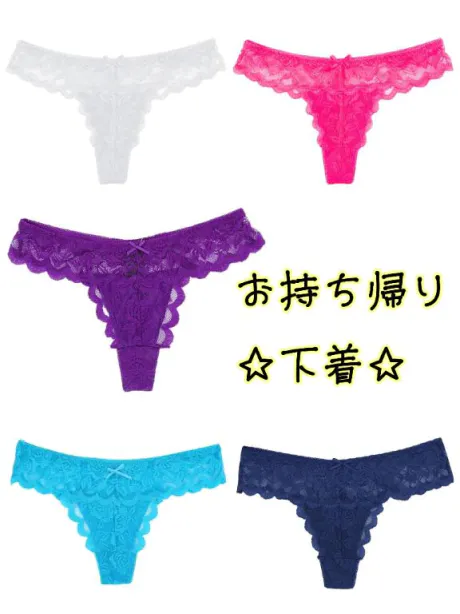 💟個人オプション💟お持ち帰り下着💟/なつみ(痴女)