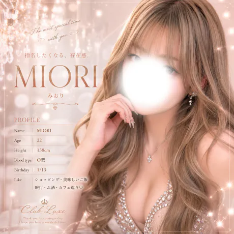 みおりさん【青森】のブログ 無題 