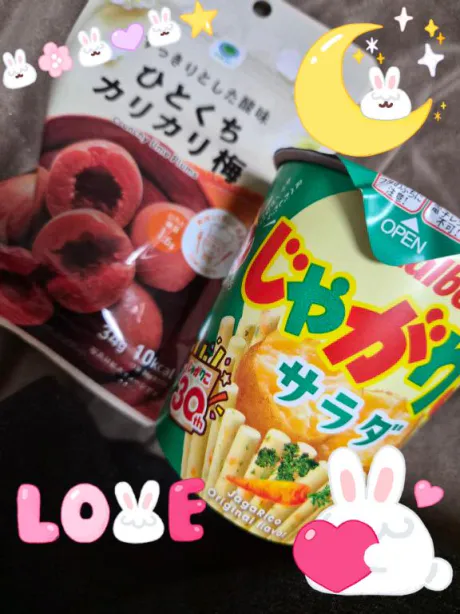 つむぎ奥様メモリアル