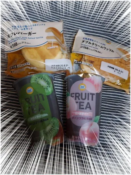 レミ奥様生レンタル-古川店-