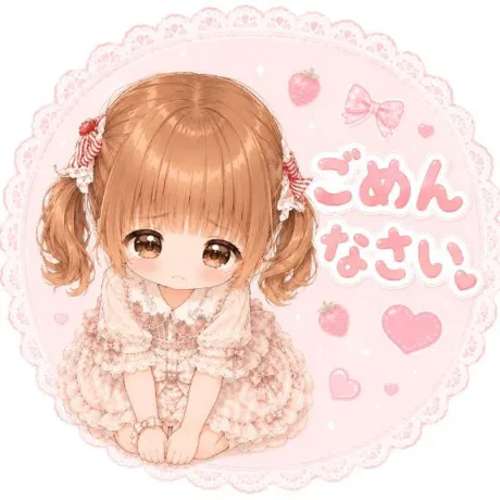 お礼日記( т т )/こはね