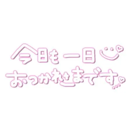 瑚亜-こあ-人妻倶楽部　花椿盛岡店