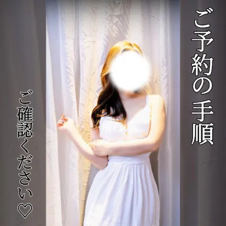 しき　奥様SUTEKIな奥様は好きですか？