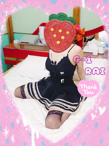 らいのブログ 本日(⁠≧⁠▽⁠≦⁠)