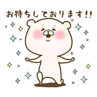 ありがとう～/アミ